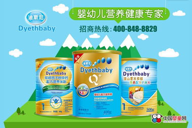 成都嬰童展開幕在即，迪士尼嬰童輔食品牌攜手日用品銷售全面?zhèn)湔?></a></div>
<div   id=