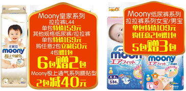 金馬碧雞店煥新開業，原BB店升級開啟火熱優惠季