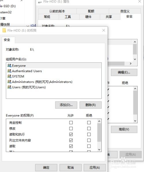兩臺電腦如何通過一根網(wǎng)線直接傳輸文件？
